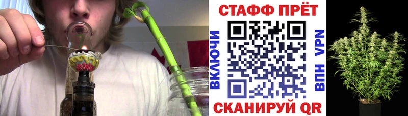 Где купить Борисоглебск МЕТАДОН Кокаин Меф А ПВП Конопля Гашиш