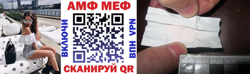 MEGA зеркало  Борисоглебск  Амфетамин 98% 