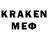 КОКАИН 97% Acen Byakmet
