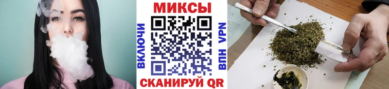 Бутират вода  OMG ССЫЛКА  Борисоглебск  купить закладку 