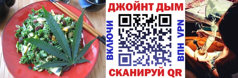 Печенье с ТГК конопля  где продают   Борисоглебск 