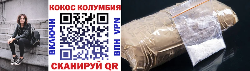 ссылка на мегу зеркало  Борисоглебск  КОКАИН VHQ 