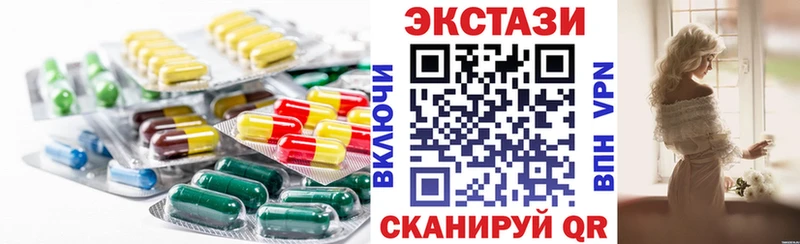 даркнет сайт  Борисоглебск  Экстази XTC 