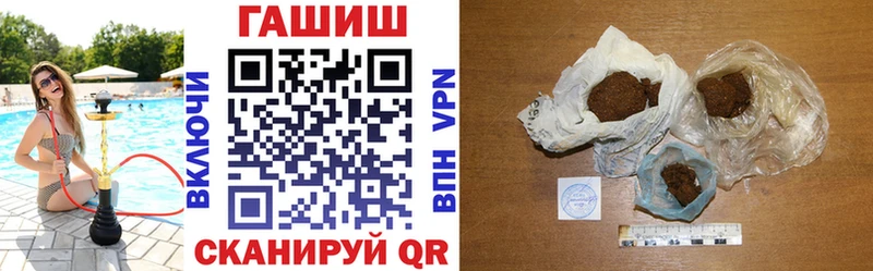 наркотики  Борисоглебск  blacksprut как войти  Гашиш VHQ 