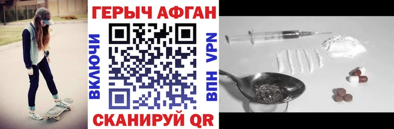 МЕГА вход  Борисоглебск  ГЕРОИН белый 