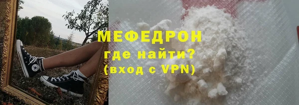 мефедрон Балахна
