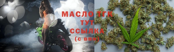 молекула духа Балабаново