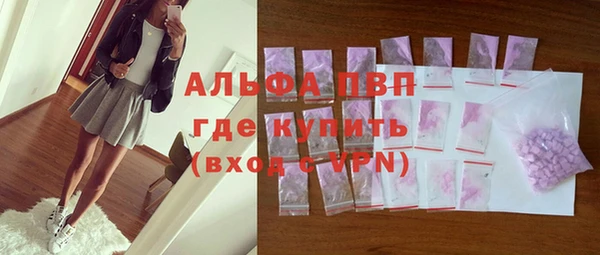 молекула духа Балабаново