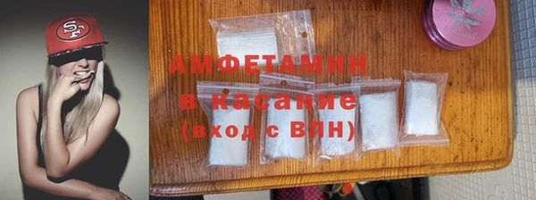 молекула духа Балабаново