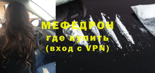 стафф Покровск