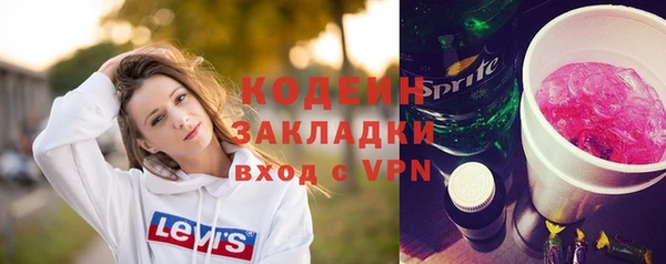 мефедрон Балахна