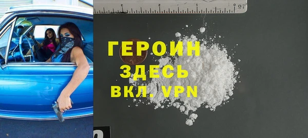 мефедрон Балахна