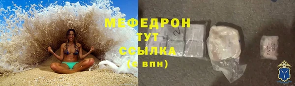 стафф Покровск