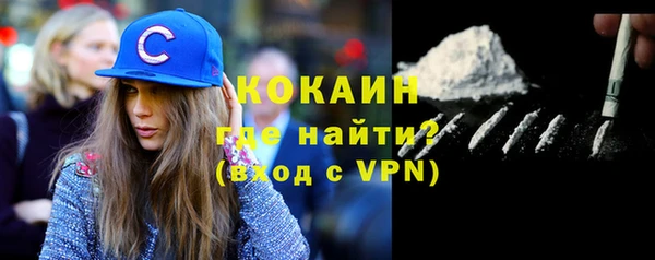 кокаин перу Баксан