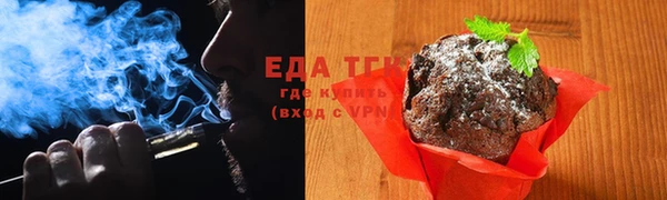 молекула духа Балабаново