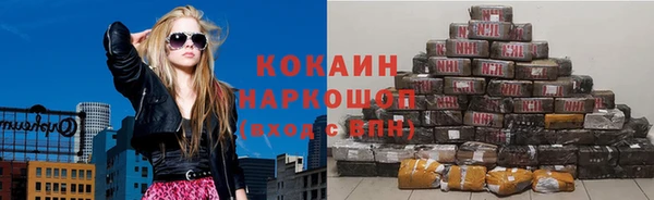 молекула духа Балабаново