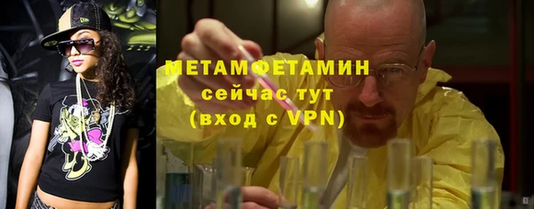 мефедрон Балахна