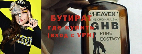 молекула духа Балабаново