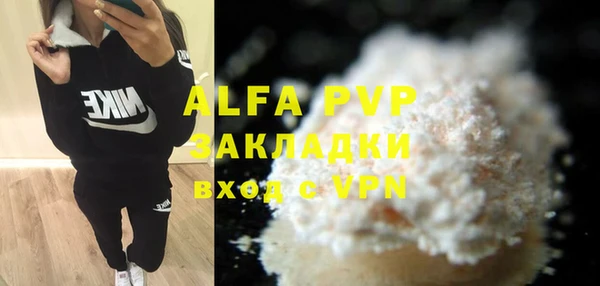 кокаин перу Баксан