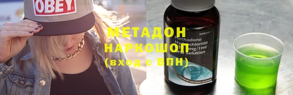 молекула духа Балабаново