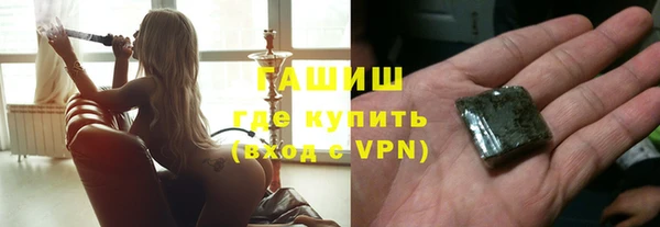 молекула духа Балабаново