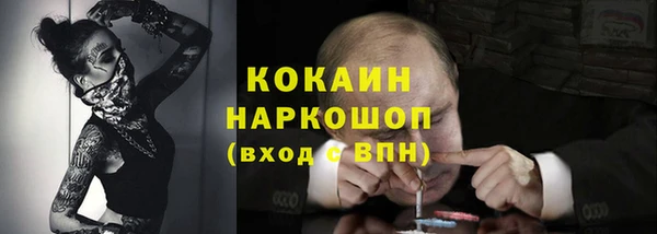 мефедрон Балахна