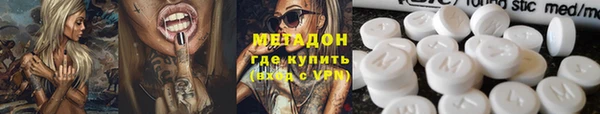 мефедрон Балахна