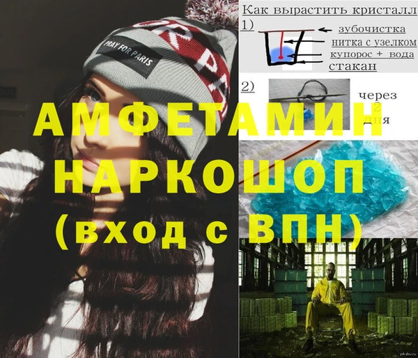 молекула духа Балабаново