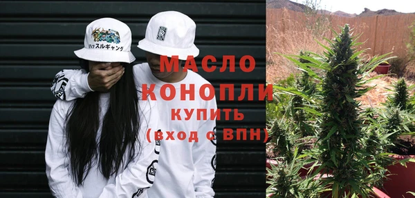 мефедрон Балахна