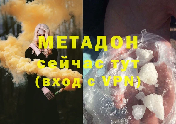 мефедрон Балахна