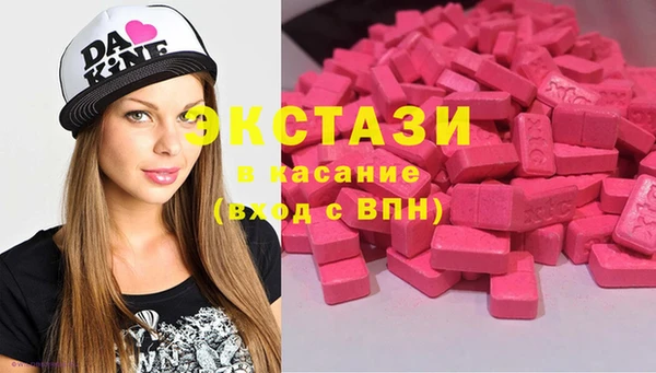 стафф Покровск