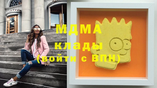 молекула духа Балабаново