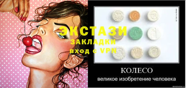 кокаин перу Баксан