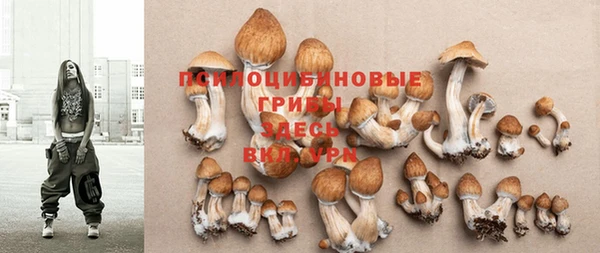 мефедрон Балахна