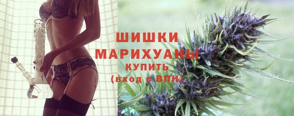 мефедрон Балахна