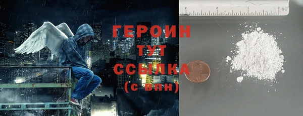 молекула духа Балабаново