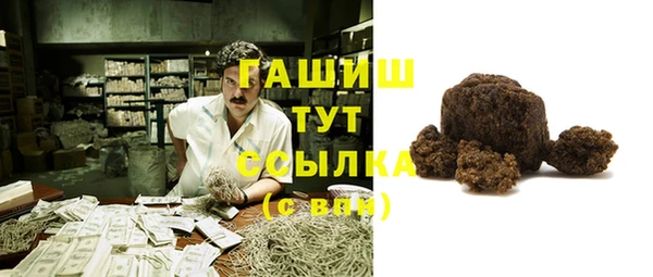 мефедрон Балахна