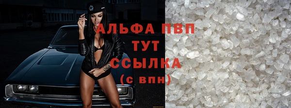 мефедрон Балахна