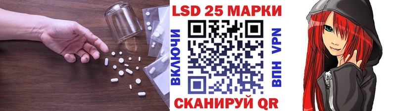 LSD-25 экстази ecstasy  цена   Борисоглебск 