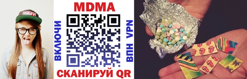 MDMA crystal  что такое наркотик  Борисоглебск 