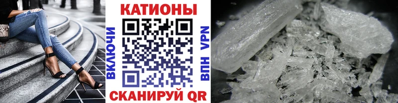 ссылка на мегу как зайти  Борисоглебск  мориарти какой сайт  Мефедрон кристаллы 