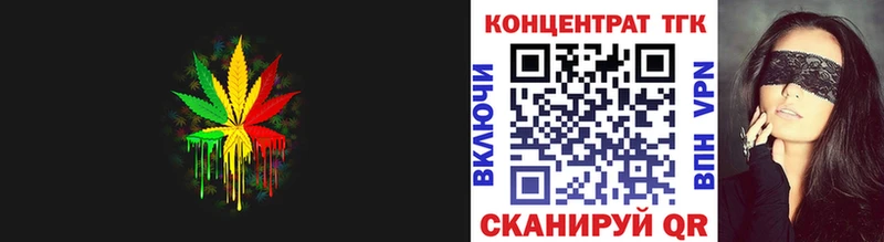 наркошоп  Борисоглебск  ТГК жижа 
